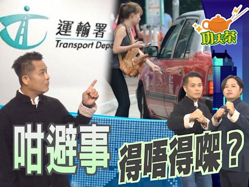 民意要求合法網約車 港官避事設的士車隊