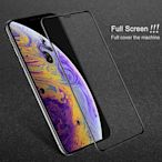Imak 蘋果 iPhone XS Max 保護貼 膠 防刮 耐磨 版 強化玻璃-3C玩家