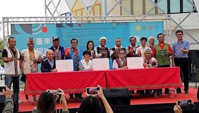 台東縣政府推動原民地區共管 今與6部落簽定意向書