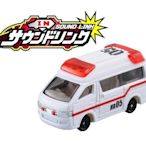 【3C小苑】麗嬰 正版 日本 TAKARA HR05 機動救護車 救護車 緊急救援隊 多美 小汽車 TM49835