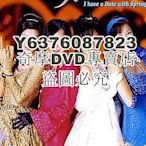 DVD影片專賣 【我和春天有個約會】【高清粵語 國語無字】【鄧萃雯 萬綺雯】6碟