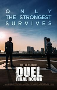 Duel: Final Round