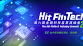 BTM與NFT成為立委質詢焦點，數位新台幣又會在何時推出？第六屆《Hit FinTech》金融科技產業高峰會5月2日盛大舉辦