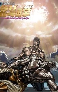 Fist of the North Star: Legend of Raoh - Chapter of Fierce Fighting