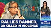 India Reacts to Bangladesh Unrest, Calls it "Internal Matter"