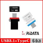 RIDATA錸德 HT2 USB3.1 Gen1+TypeC 雙介面隨身碟 64GB