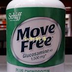 【小如的店】Schiff Move Free 葡萄糖胺+軟骨素+MSM+維生素D+鈣錠(每罐240粒)食品 363984