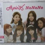 Apink NoNoNo【台版初回盤CD+DVD+團員小卡】全新