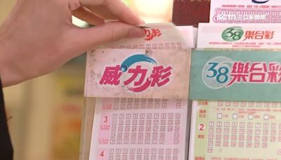 快訊／已連13槓！威力彩頭獎「上看2.5億元」 中獎號碼出爐