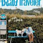 (台灣現貨)馮德倫封面專訪【悅游Traveler雜誌 2019年6月號】