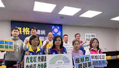 國民黨批賴清德市長700億預算30分過關 根本是雙標總統