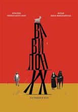 Babylon XX - película: Ver online completas en español