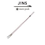 JINS x snow peak 聯名眼鏡吊鍊
