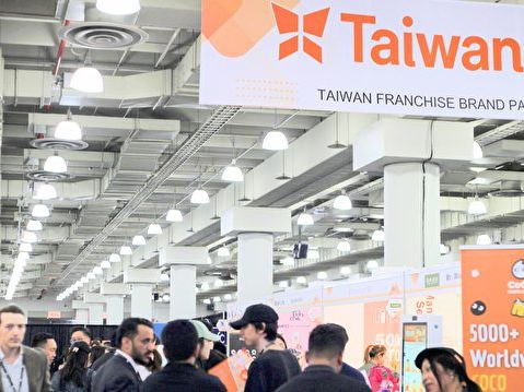 台灣連鎖品牌赴美參展 看好美國市場潛力