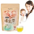 AgeFix孕養 BeBe飽哺乳茶(30包/袋)
