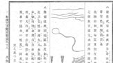 日本人的靈魂觀——幽靈和「物怪（Mononoke）」的系譜