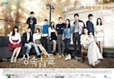 The Heirs – Highschool der Superreichen