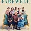 The Farewell (2019 film)