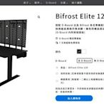 Bifrost Elite 120- DEZCTOP 升降電腦桌黑色$17800元運費另計