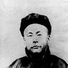 Huo Yuanjia