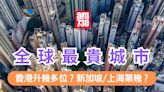 梁美芬關注海外居民「回流醫病」 政府指取消看病資格屬嚴重問題