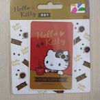 HELLO KITTY 悠遊卡《咖啡杯》，單價150元