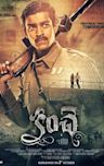 Kanche