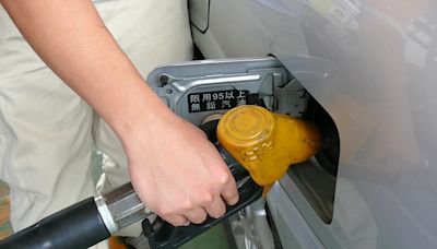 油價連3漲近3月新高 汽柴油又貴0.3、0.4元