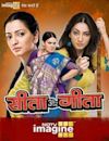 Seeta Aur Geeta (TV series)