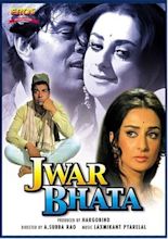 Jwar Bhata (1973) - IMDb