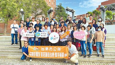 挺花蓮 台東市公所10梯次出遊