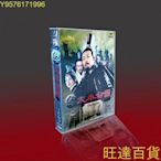 台版 大秦帝國:裂變TV OST 侯勇/王志飛/高圓圓/李立群 13DVD盒裝 旺達の店