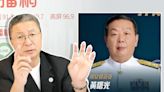 黃曙光「身心俱疲」請辭，國艦國造誰來做？郭璽嘆「沒了領頭羊」曝成立「台灣除姦團」原因「「先安內，後攘外」！