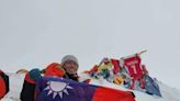 登山好手林士懿成功登頂聖母峰 讓世界看見台灣