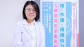 喘‧水腫‧常疲倦無力 成大斗六：是心臟衰竭 | 蕃新聞