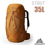 【GREGORY】STOUT 35 男款專業健行登山背包(35L_附全罩式防雨罩)_149374-2038 漠石黃