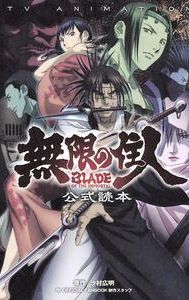 Blade of the Immortal