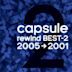 capsule rewind BEST-2 2005-2001