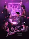 Radio Romance (film)