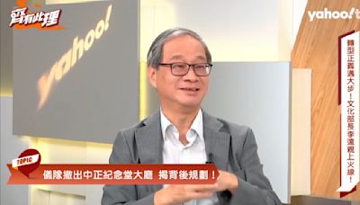 接任文化部長暴瘦！小野揭台灣影視業慘況