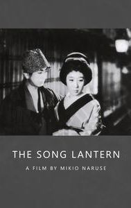 The Song Lantern