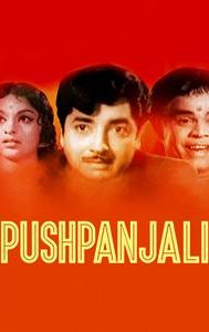 Pushpanjali