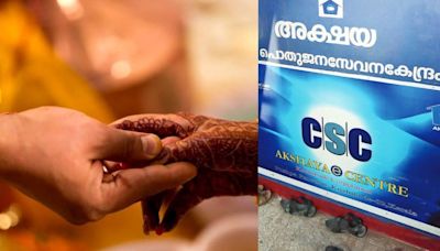 New path for youth to find partner: Kasaragod district unveils 'Akshaya Matrimony'