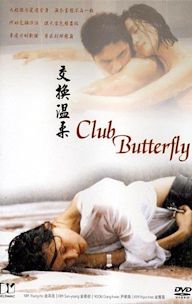 Club Butterfly