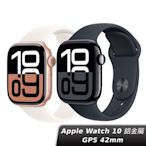 (預購)Apple Watch Series 10 (S10) GPS 42mm 鋁金屬-運動型錶帶-S/M