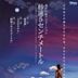 5 Centimeters per Second