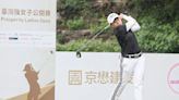 高爾夫》臺灣強女子公開賽第一回合 李欣策略奏效與吉桑晴美並列首