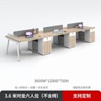 職員辦公桌椅組合單人辦公室工位四人位電腦桌臺式兩人位家具批發-玖貳柒柒