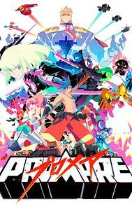 Promare