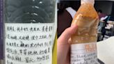 中國小學生流行「養臭水」！放入口水、蟑螂、生豬肉等炸開